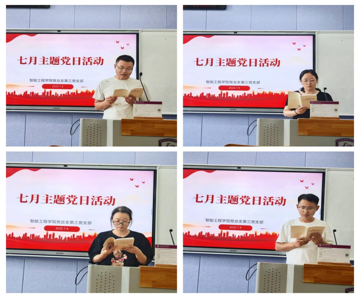 推进党的思想建设和作风建设
