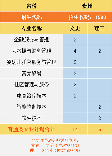詹瞻远发布时间